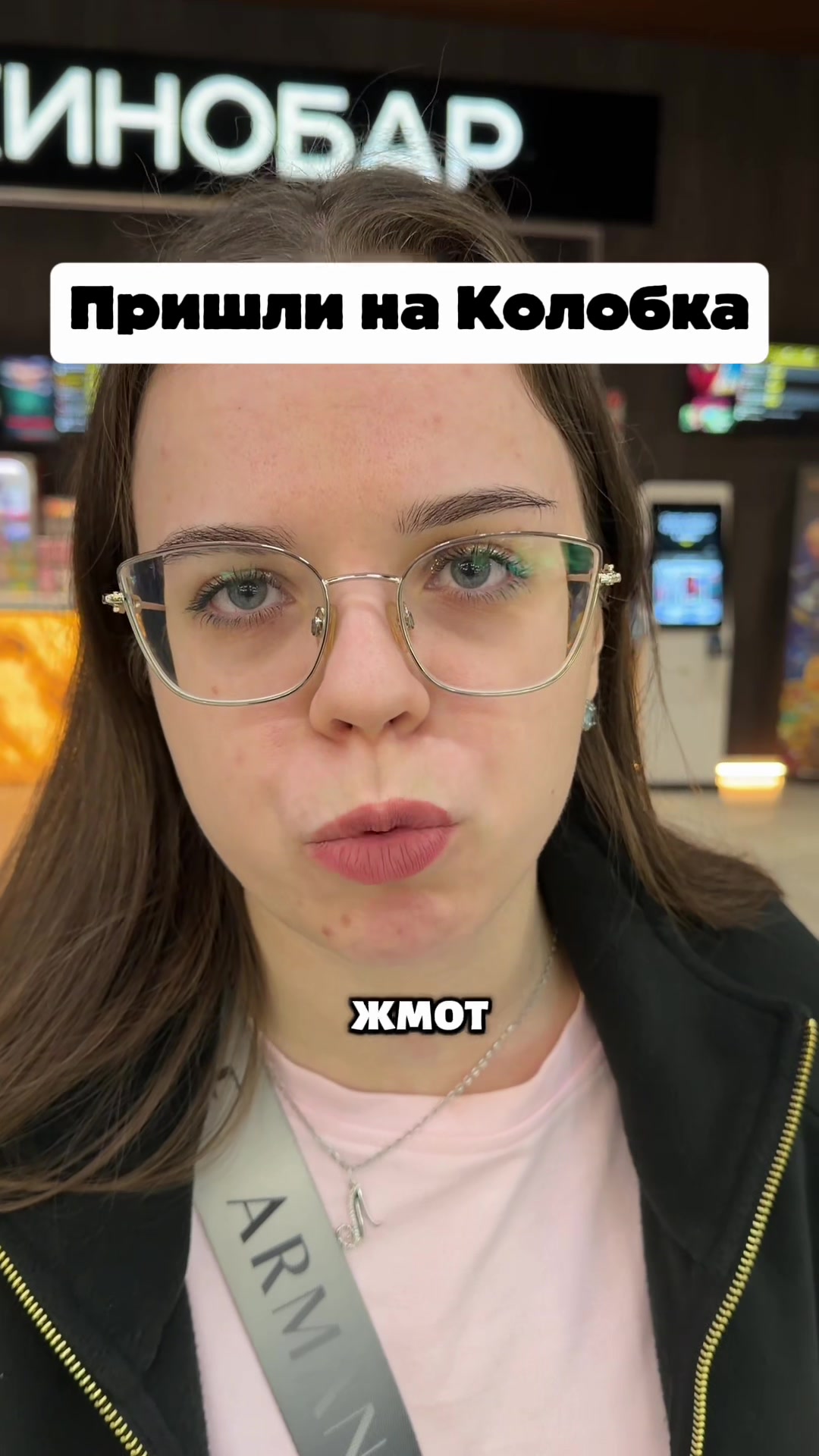 @Малыха из TikTok