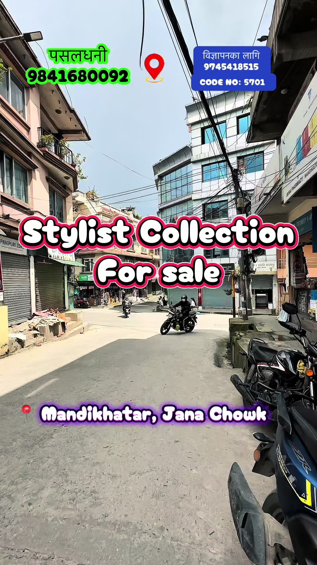 @Sewamandufree
