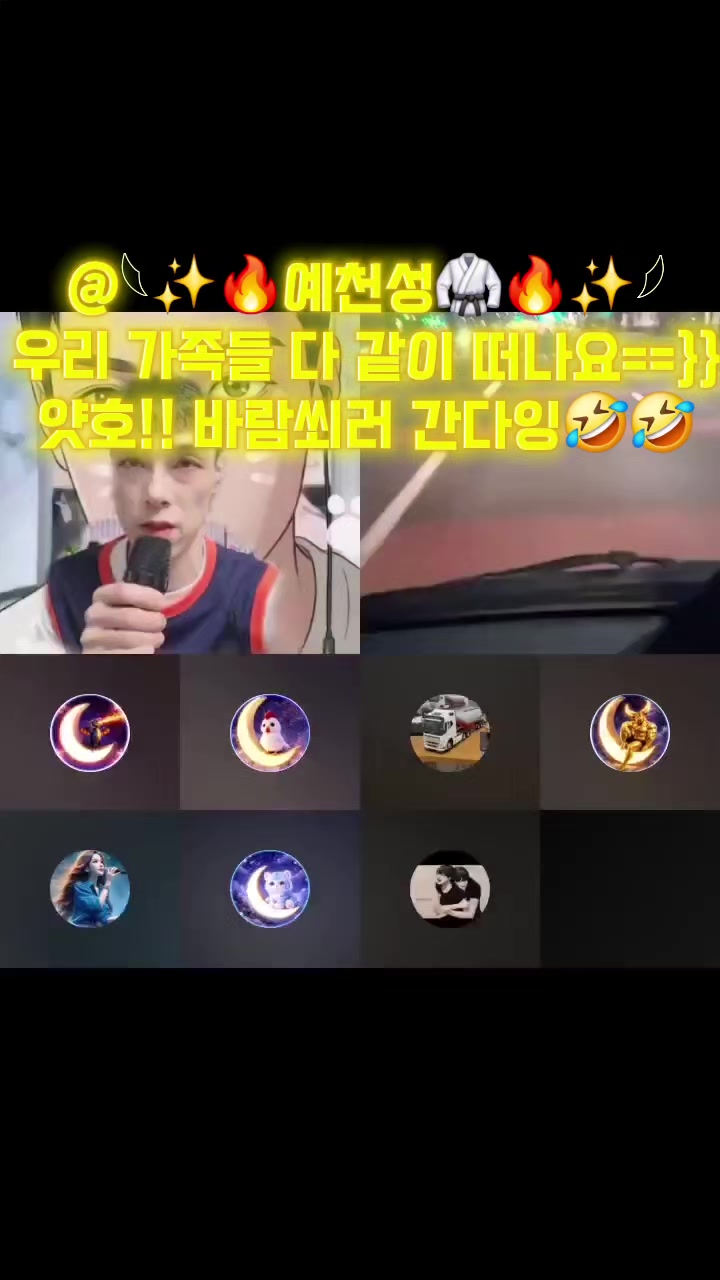 @𓆩✨️🔥인생중년🔥✨️𓆪
