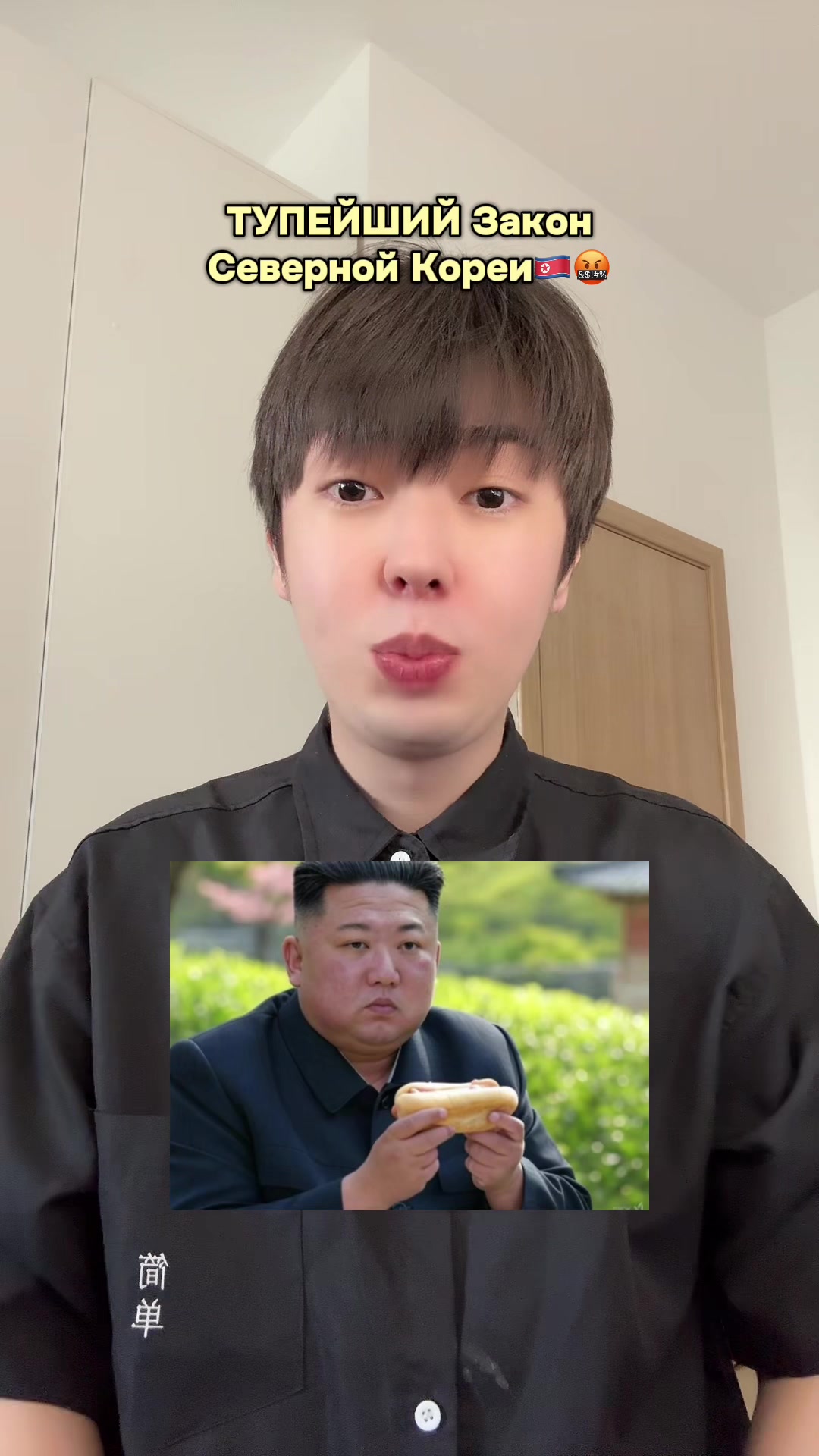 @тгк: сэджуминг
