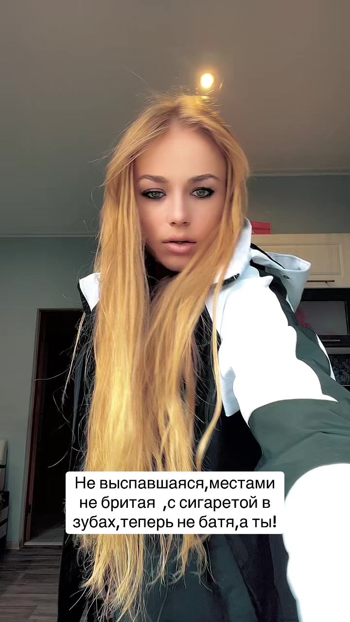 @КрисФранц❤️🔥