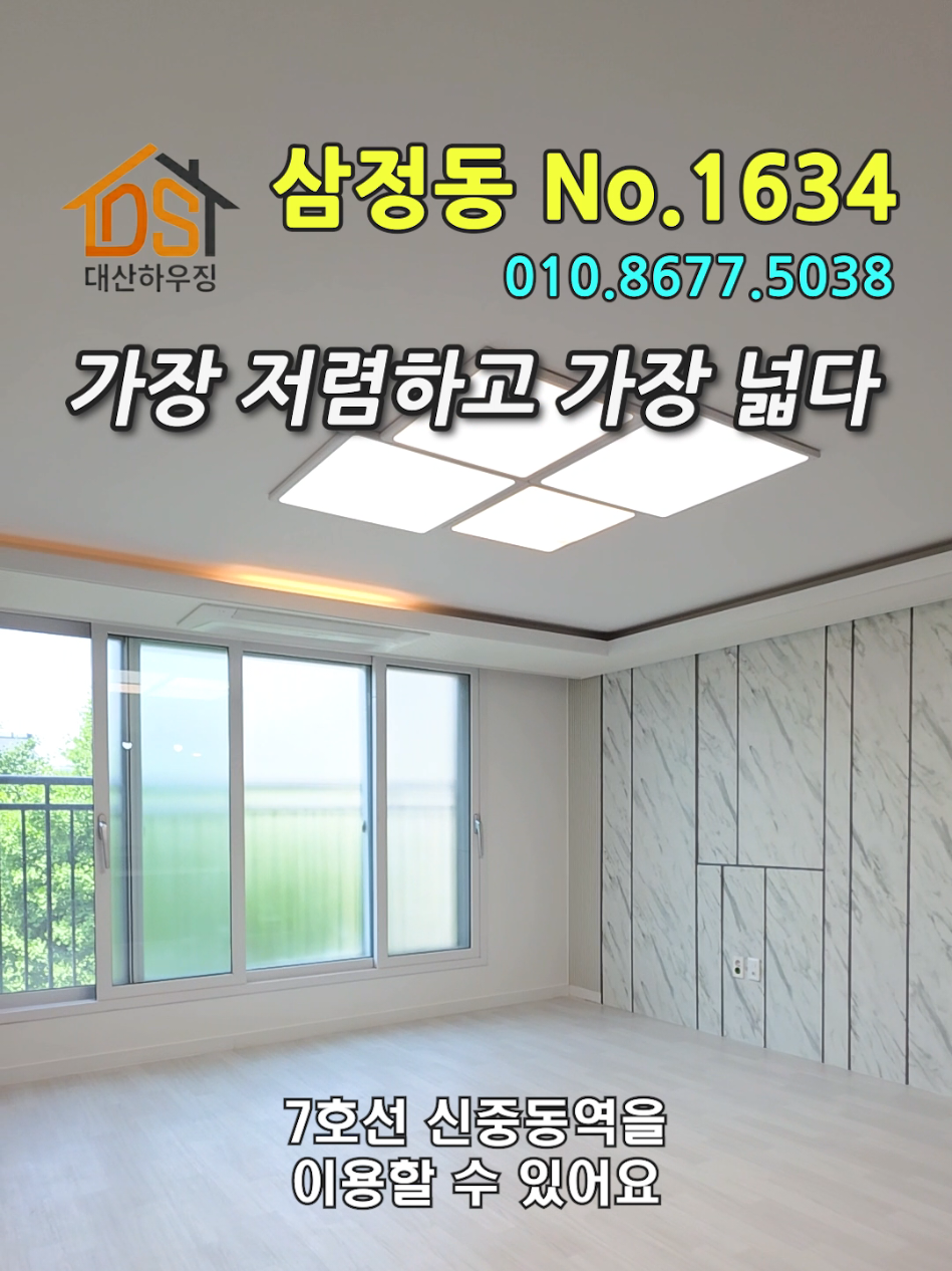 @대산하우징