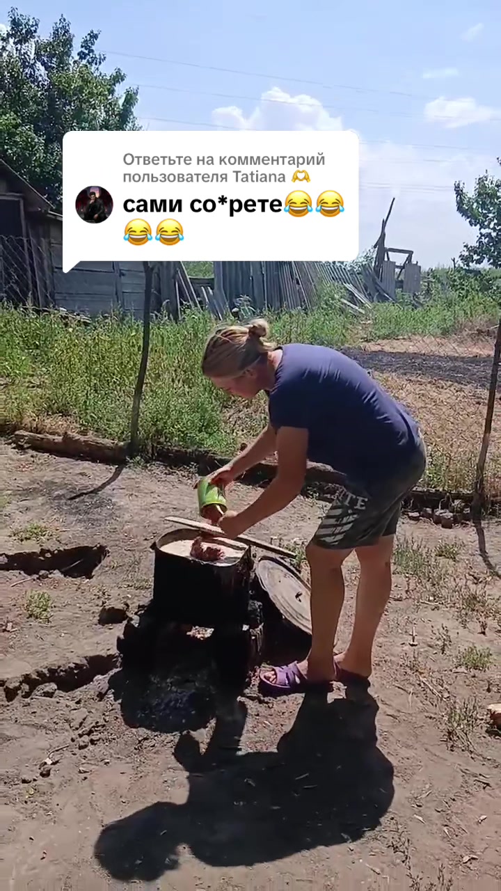@Семейный Хуторок