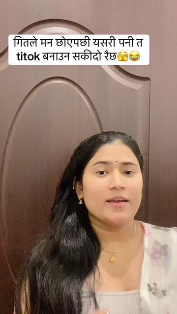 @❤️प्यारी छोरी सुहानाको मामु🤗