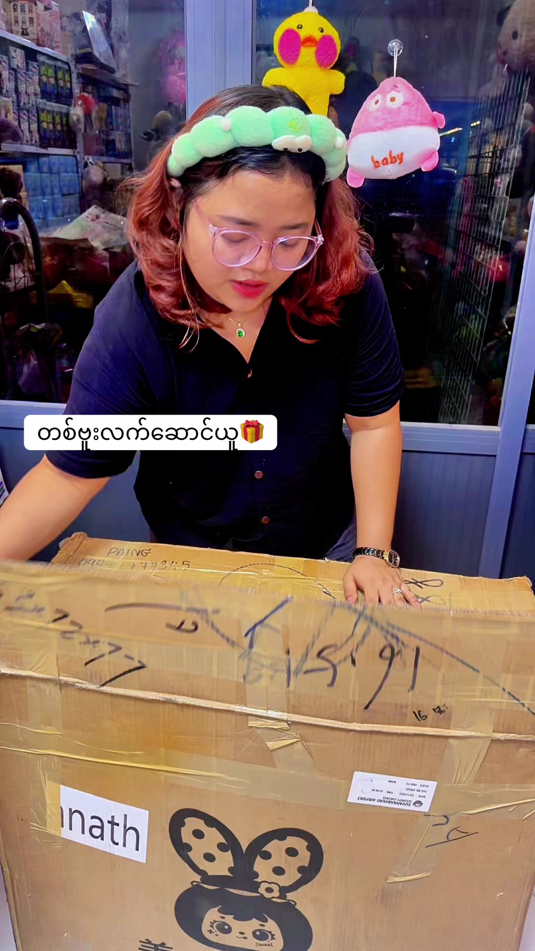 @ToysCrazy အရုပ်ဆိုင် ရန်ကုန်