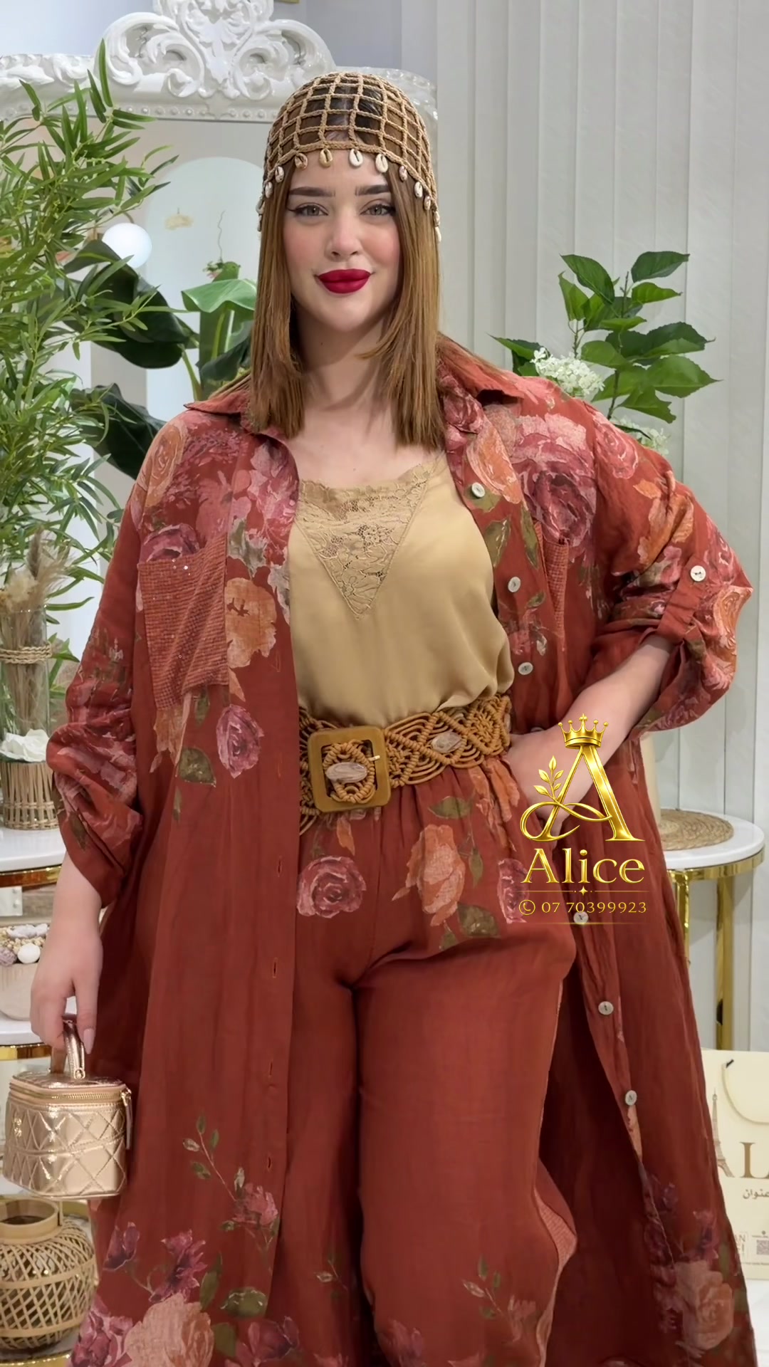 @⚜️ Alice vip shop⚜️