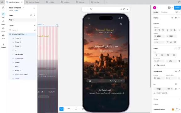 @وصَـال ويــب | WASAL WEB