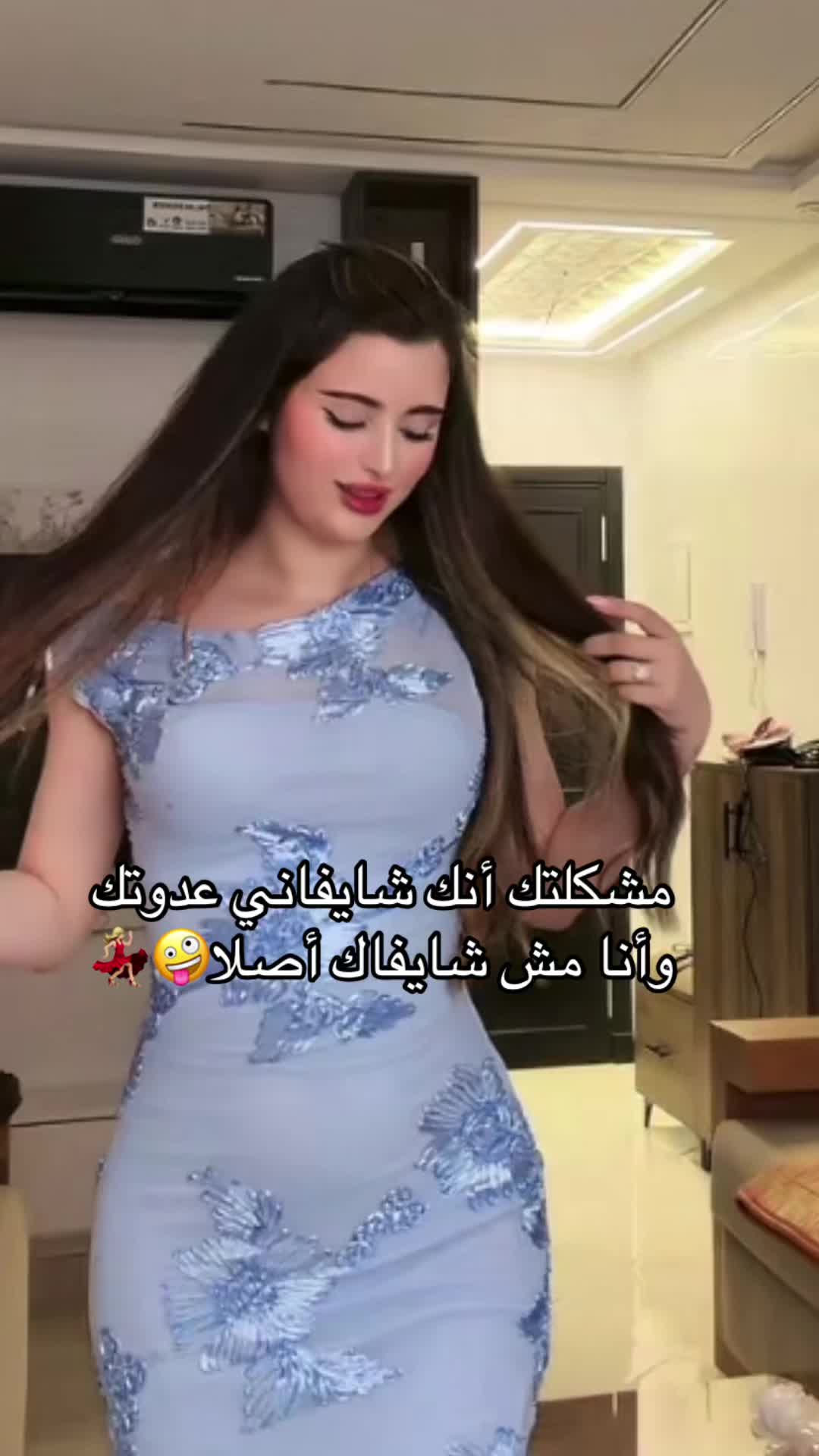 @⚡️الإمبراطورة⚡️