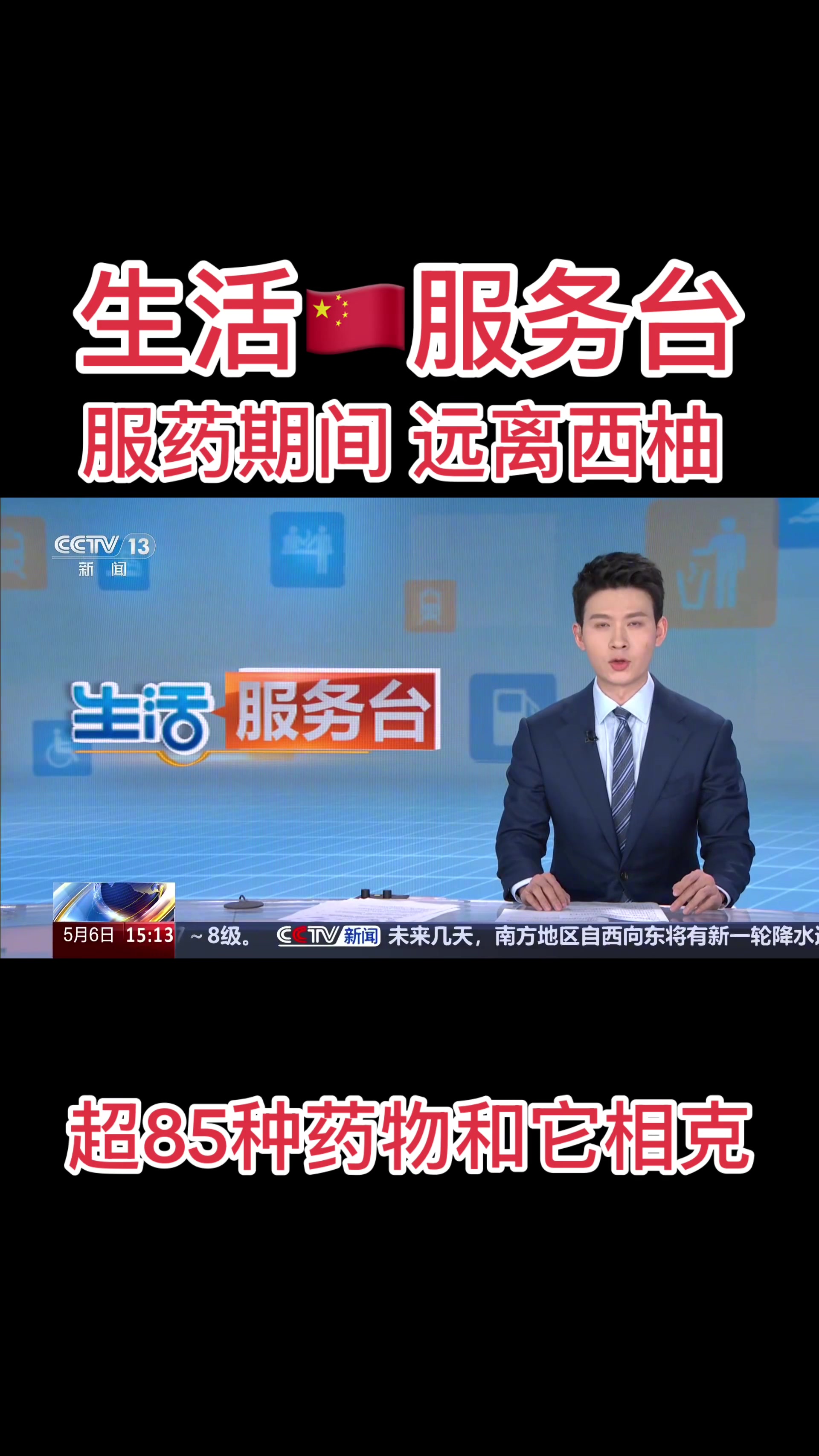 @这里是🇨🇳中国