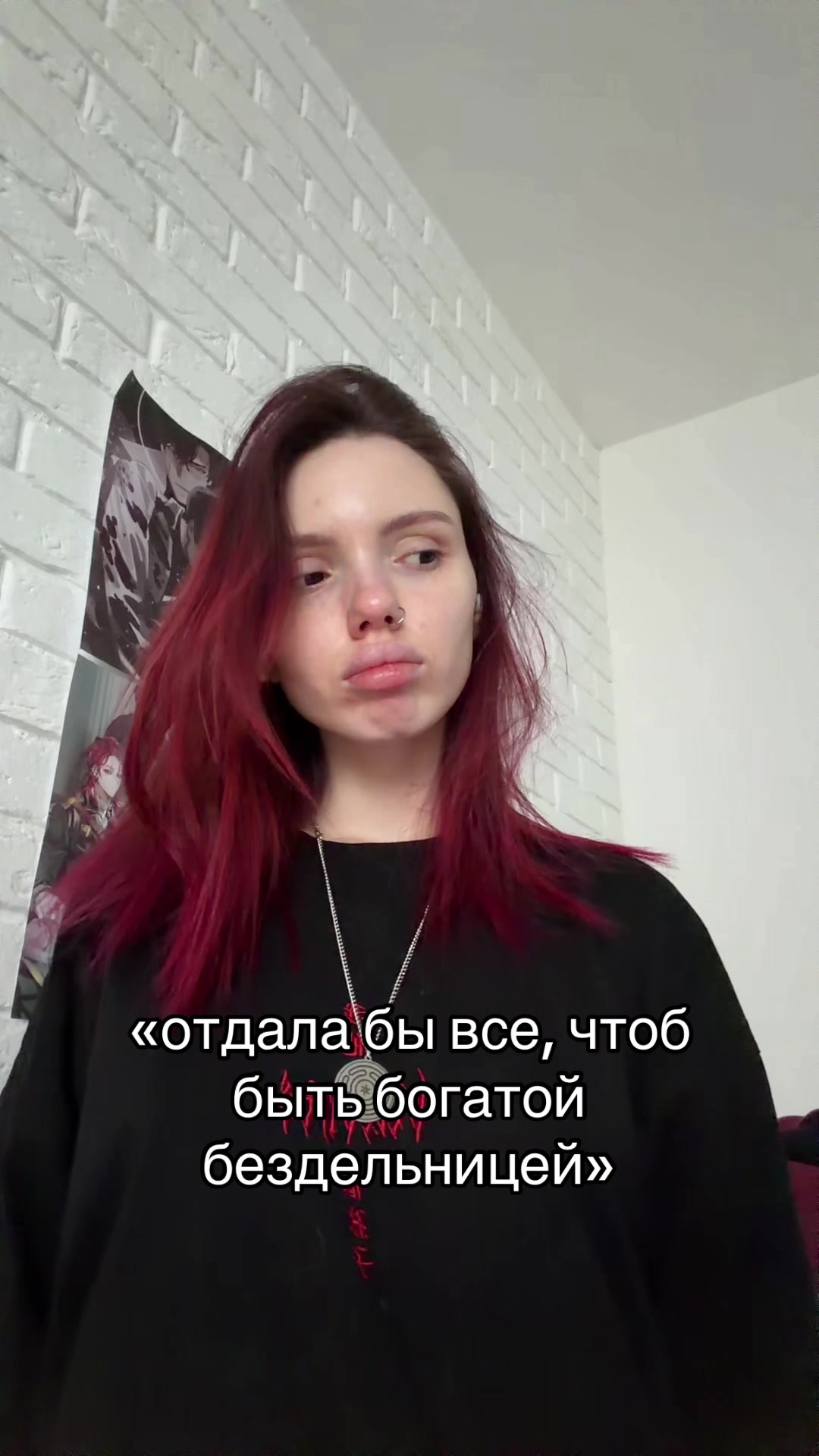 @Karma