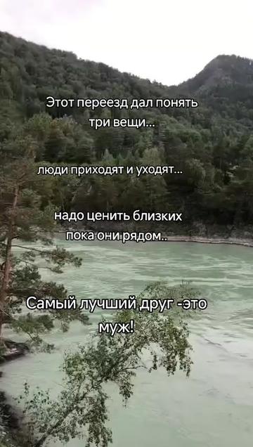 @Ольга