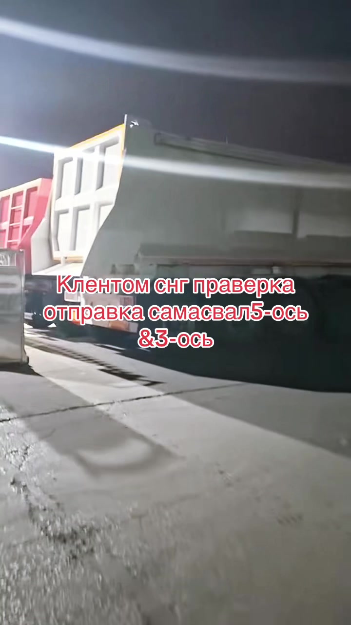 @спецтехника .СНГ