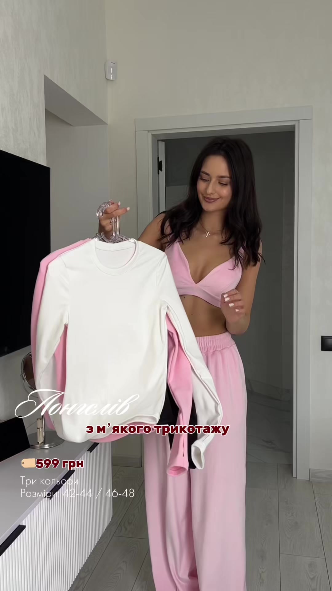 @amorie.store_ua