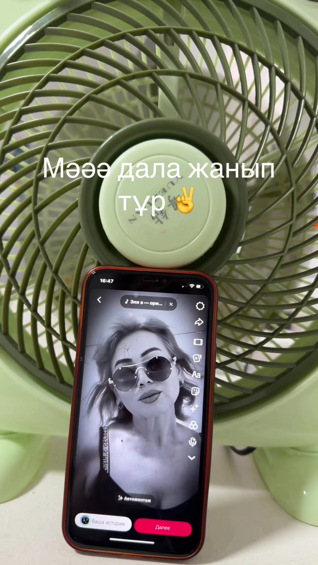 @Ты кто такой