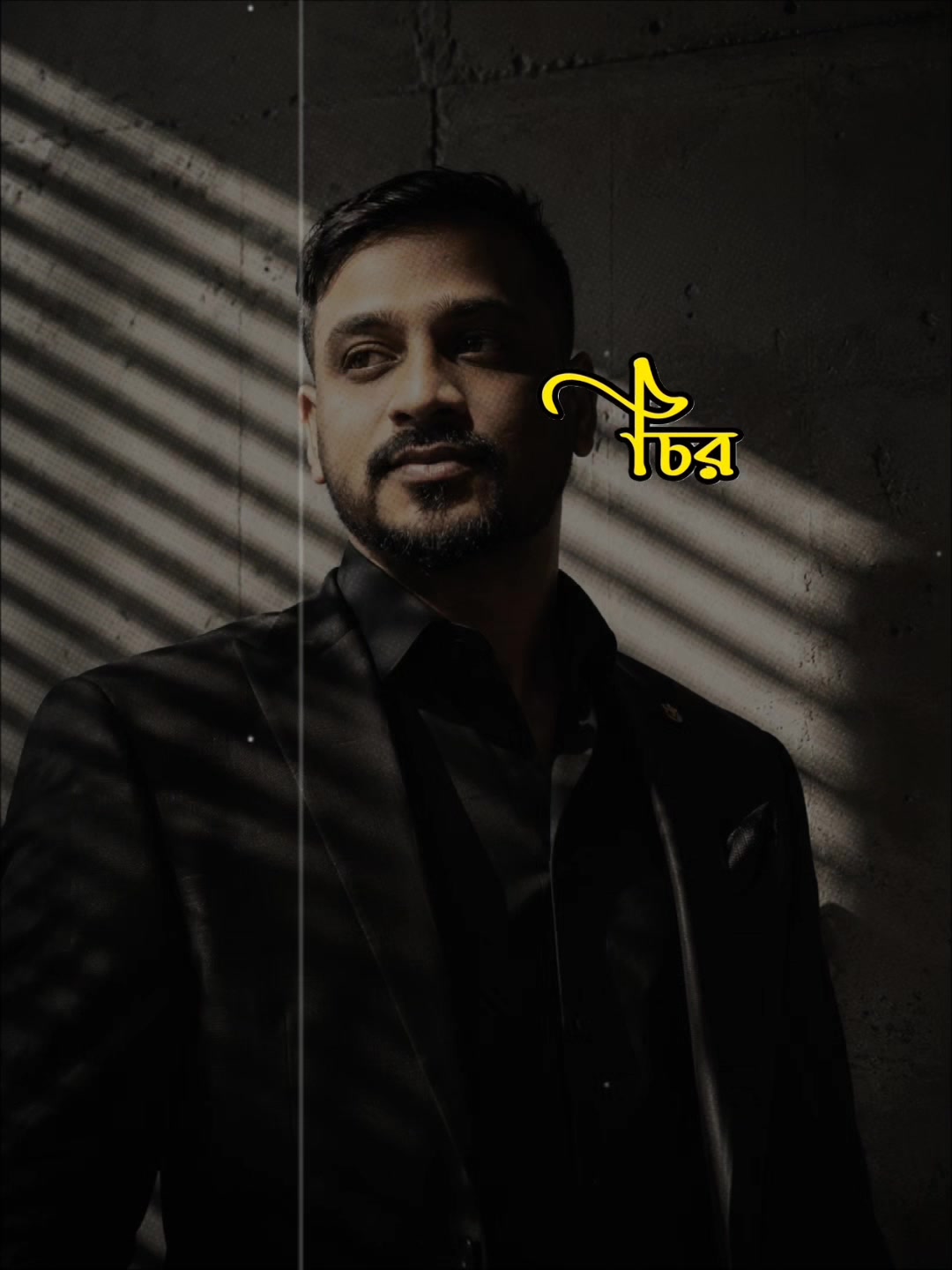 @মোশারফ হোসাইন