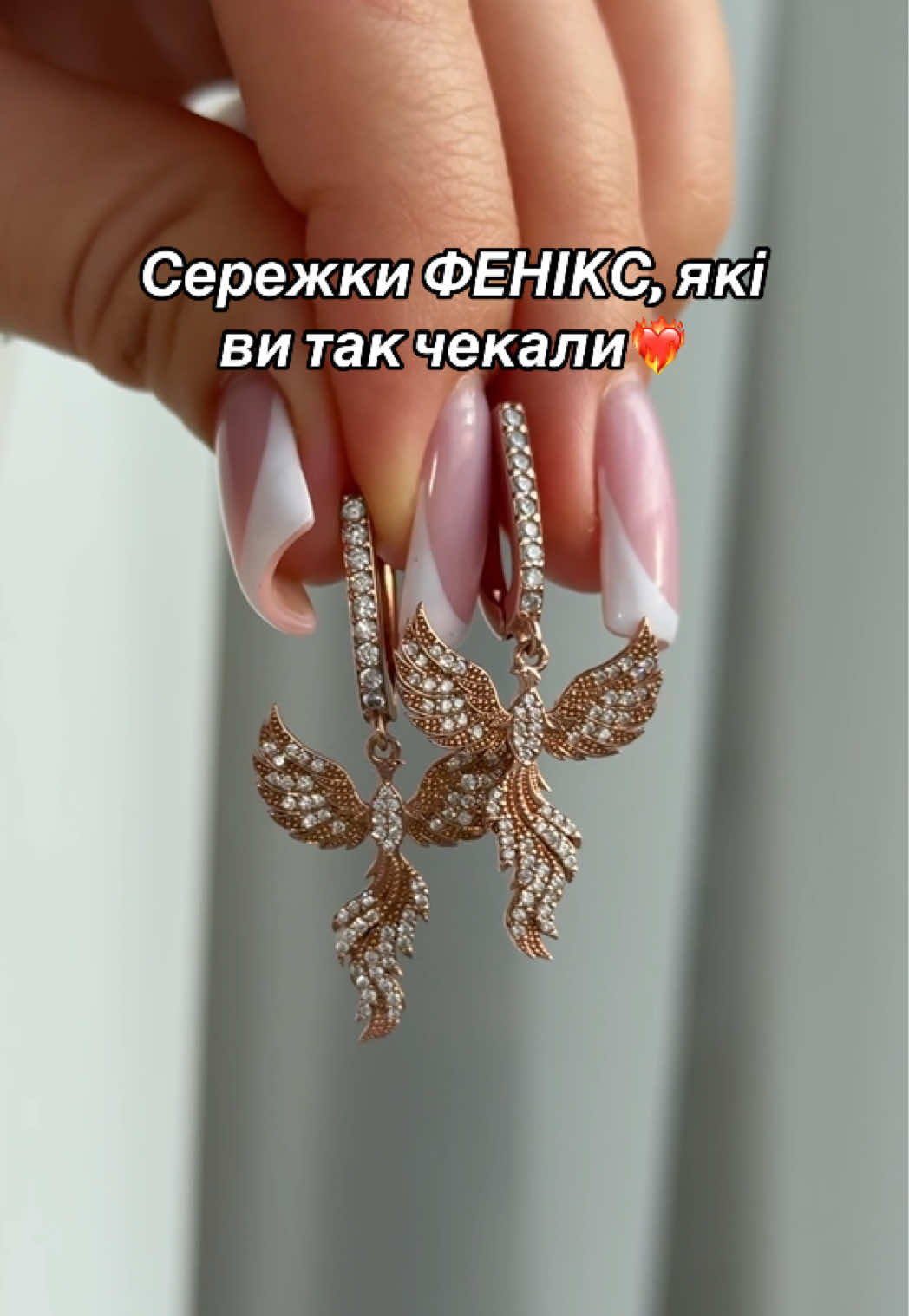 @Срібло| каблучки| сережки
