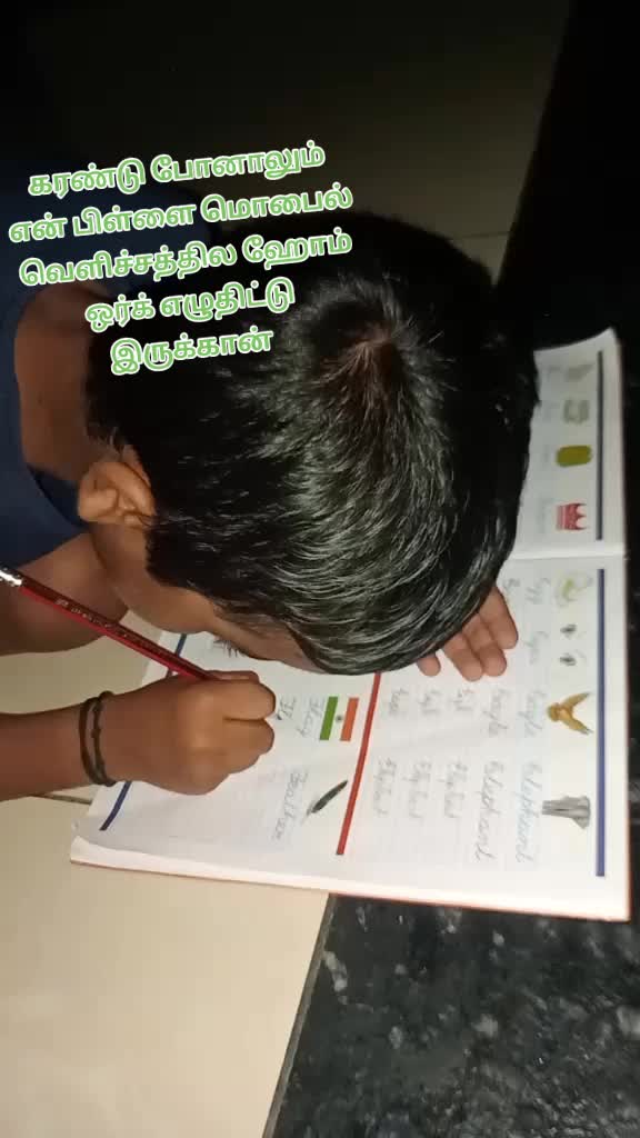 @🇮🇳SUBASH🔥KING🇮🇳