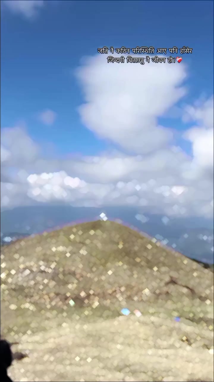 @अञ्जली राई