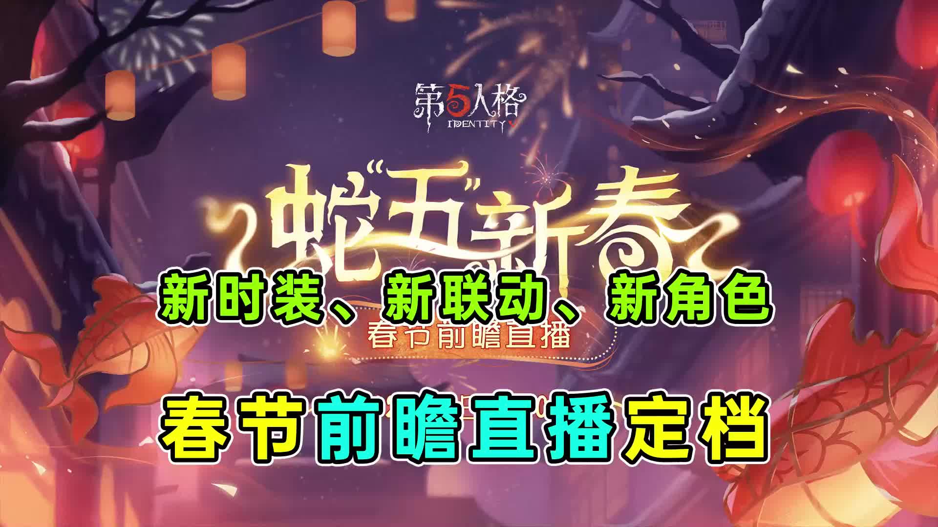 @【第五人格】小砸墨 identityv