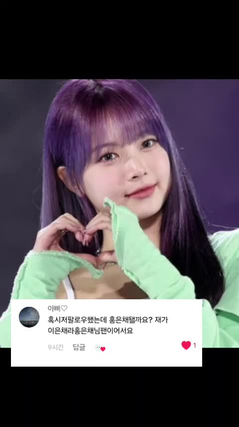 @🌈연예인 영상🩷