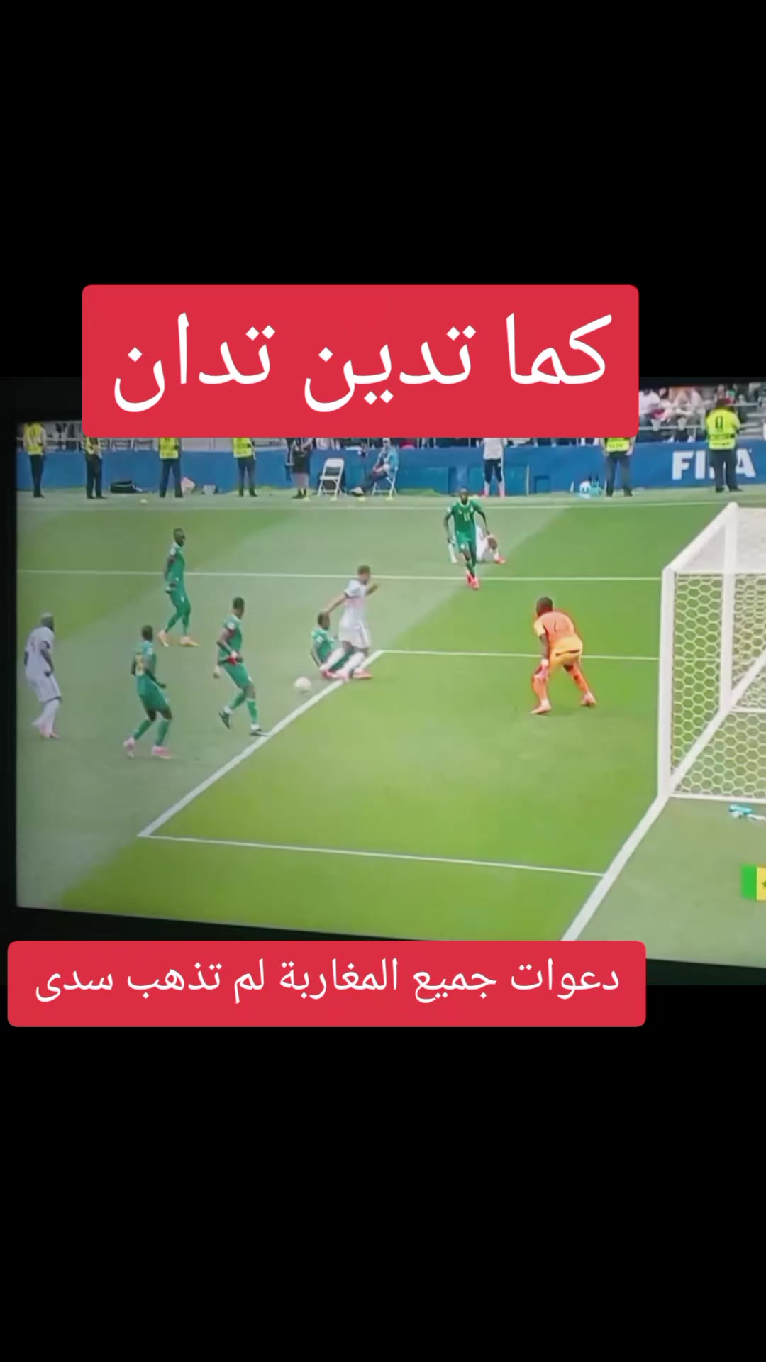 @dima Maghreb