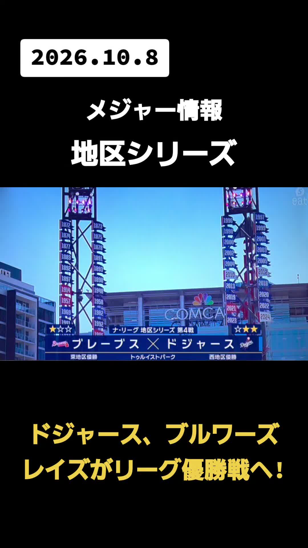 @カイ