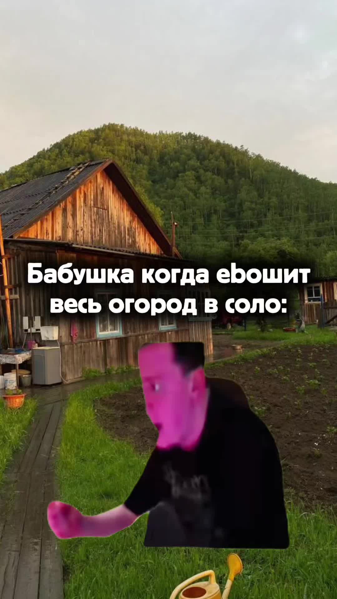 @Сосик или Гузлик