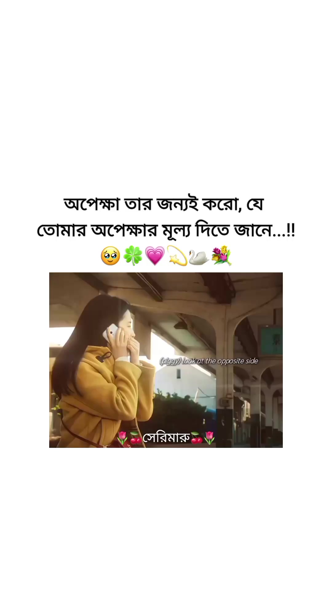 @đˇđāϏā§āϰāĻŋāĻŽāĻžāϰā§đđˇ