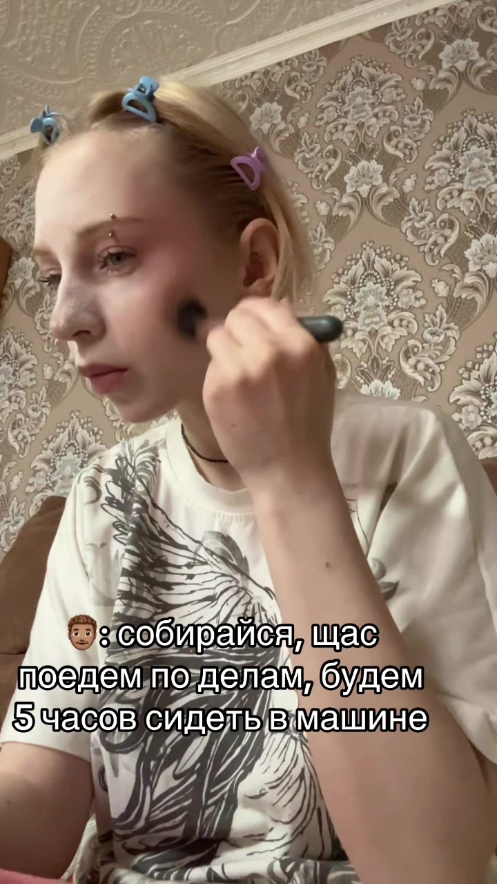 @нут оса