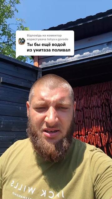 @Пашка Замачав