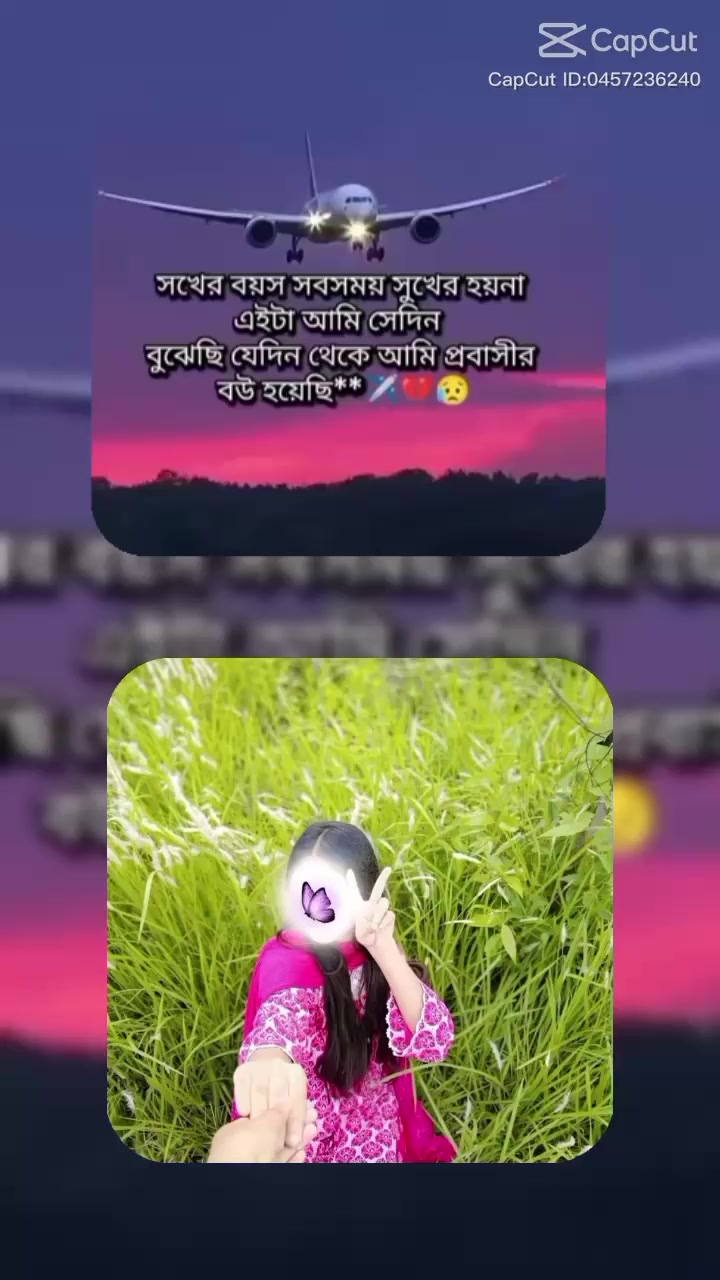 @Simran Islam
