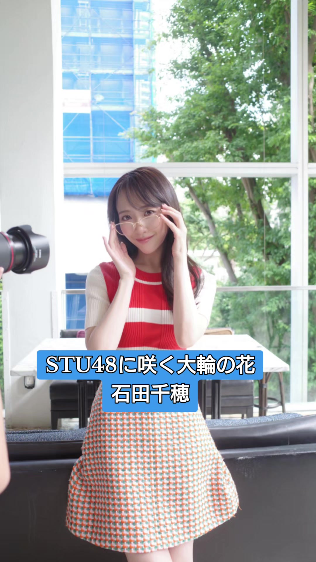 @狭山っ茶