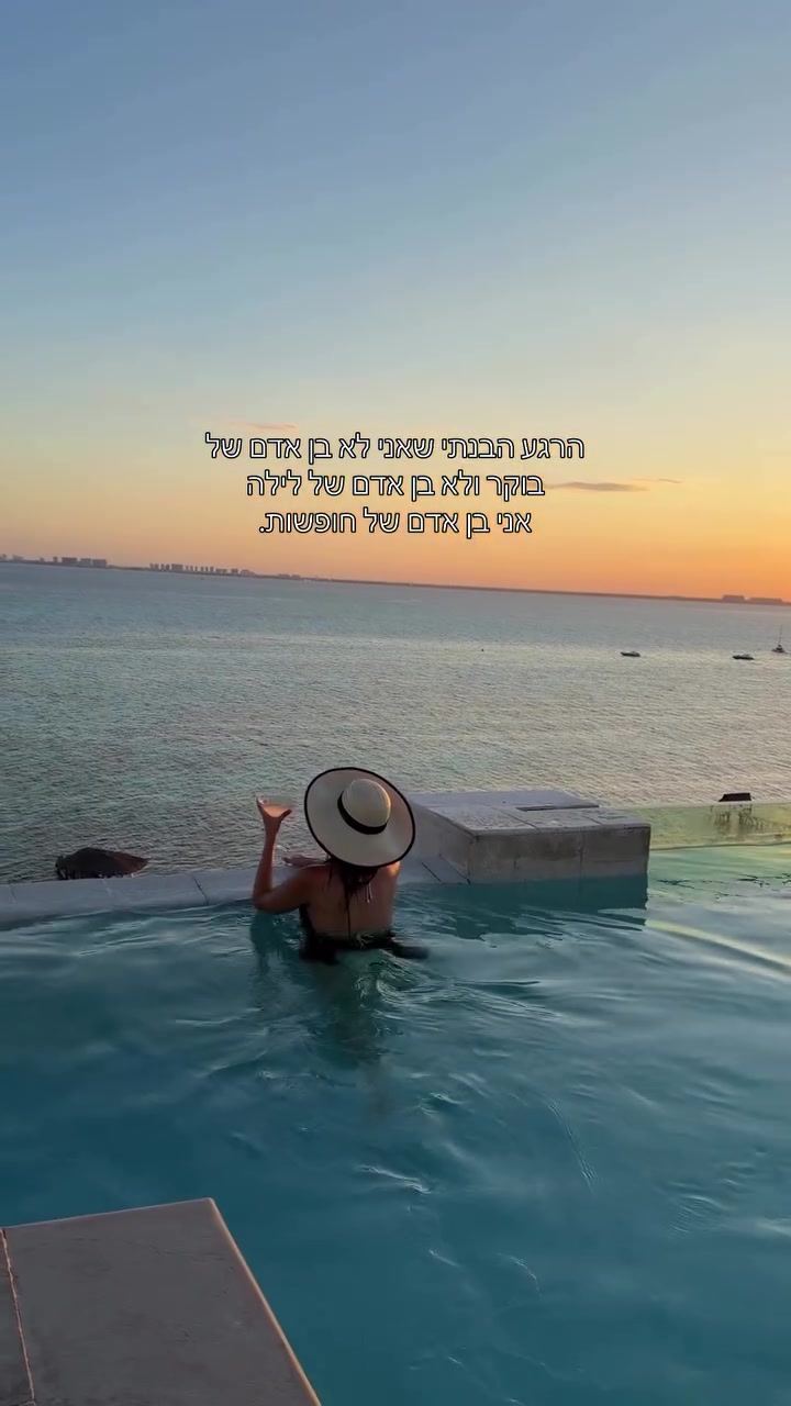 @הכשרת קורס מנהלות סושיאל