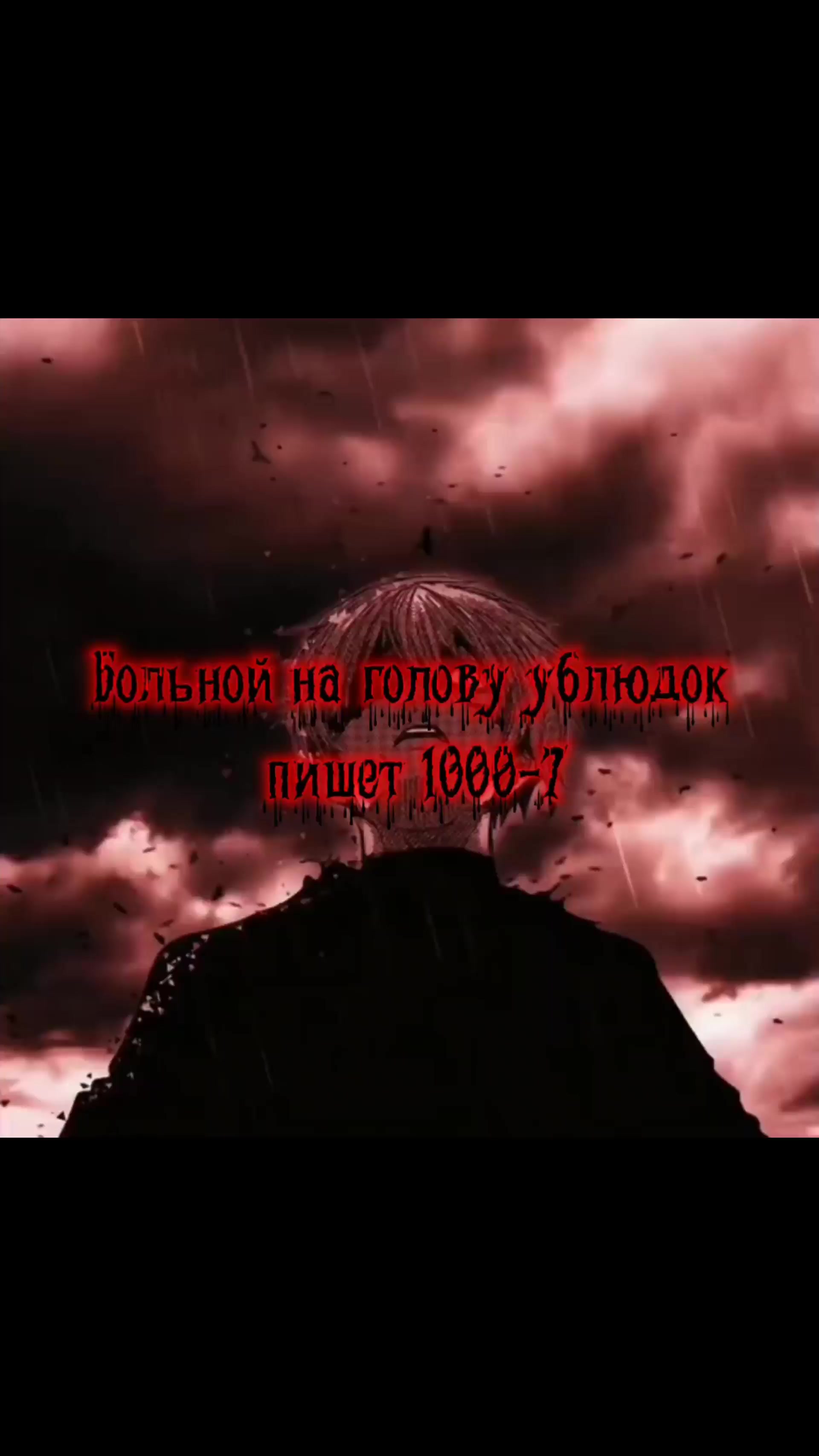 @𝙳𝙴𝙰𝙳💔𝙸𝙽𝚂𝙸𝙳𝙴🖤🇺🇦
