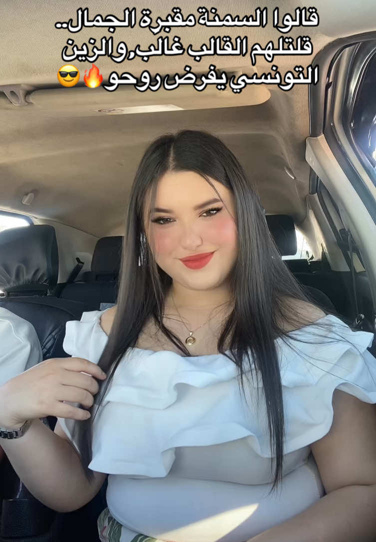 @Maissa🦋🇹🇳