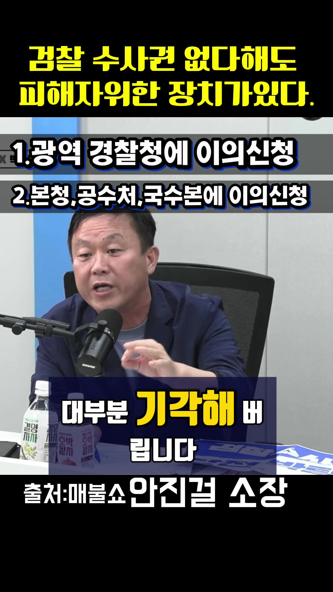 @정치민주TV