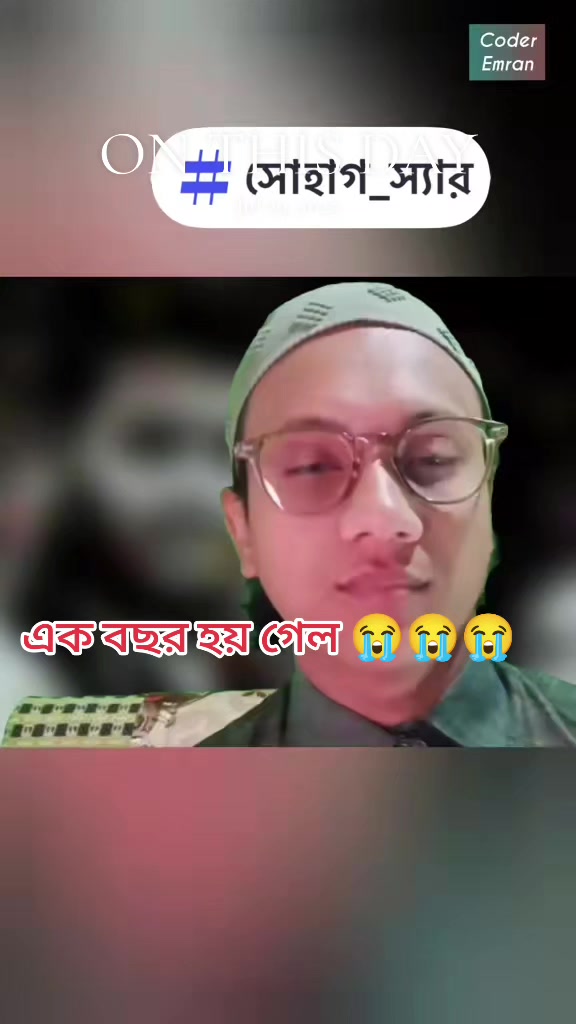 @Mamunđ¤MajumderđĢŖ