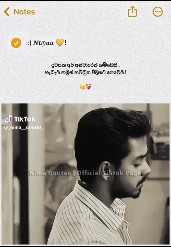 @Kavee Migel Perera