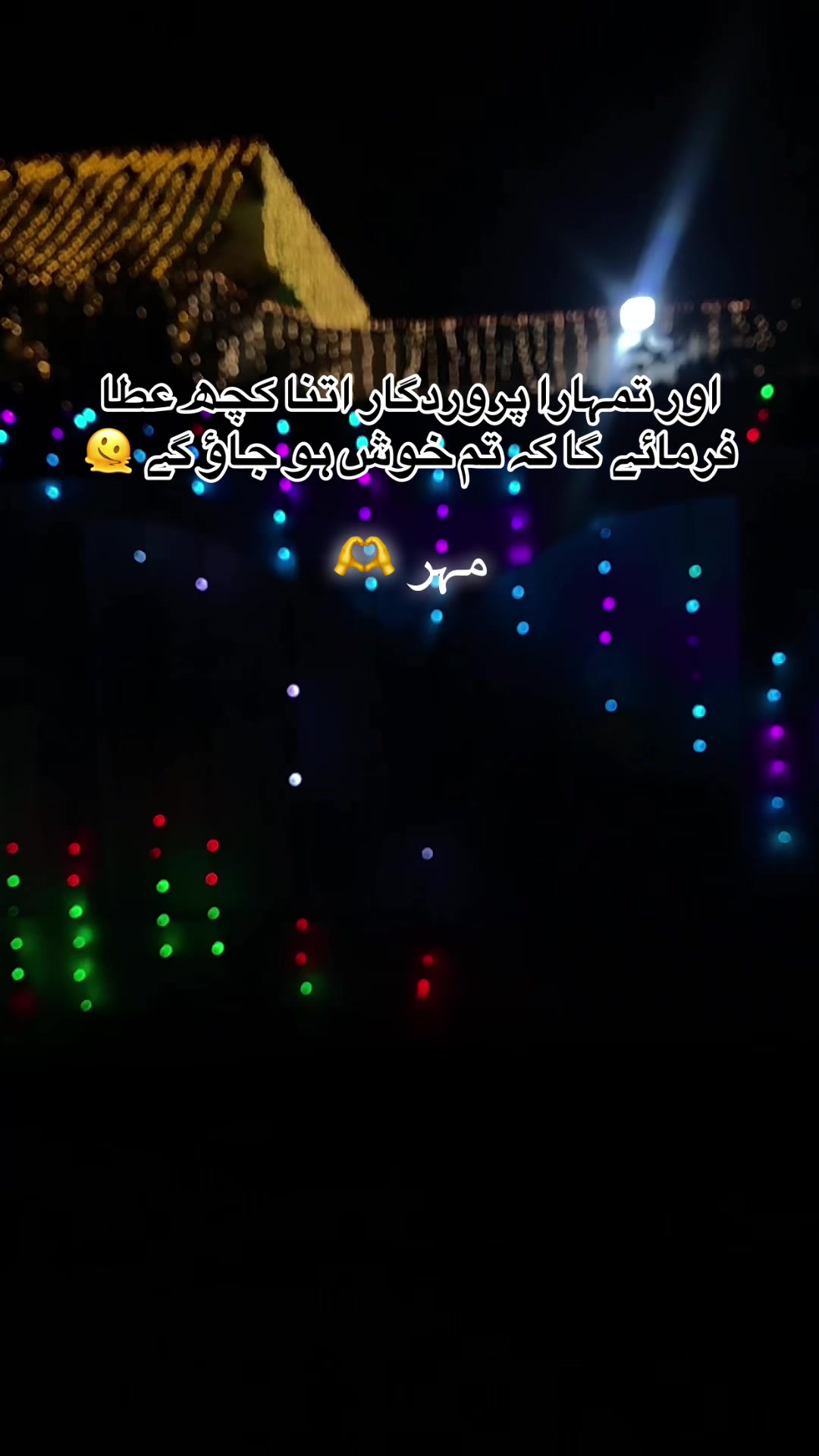 @مہر 🥀🥀🥀