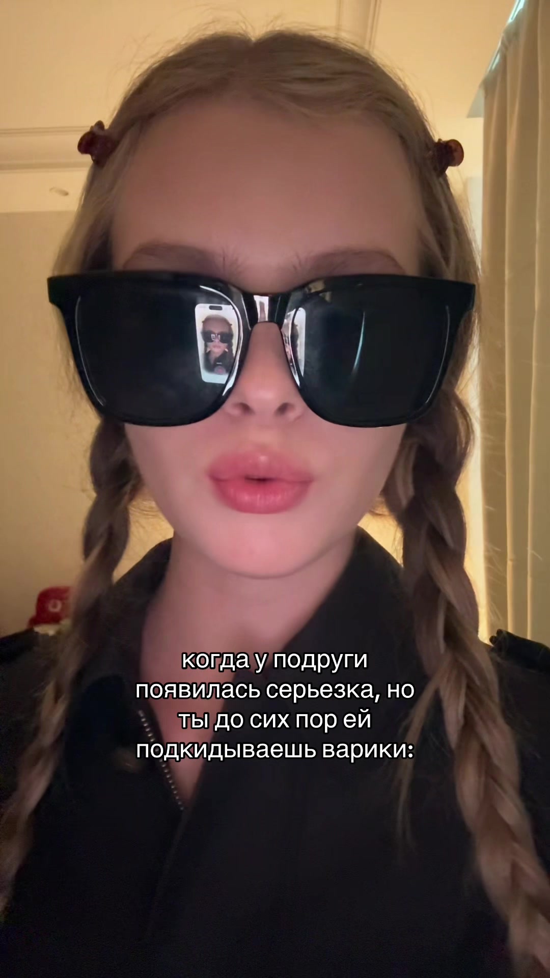 @ТГК: настя самовар