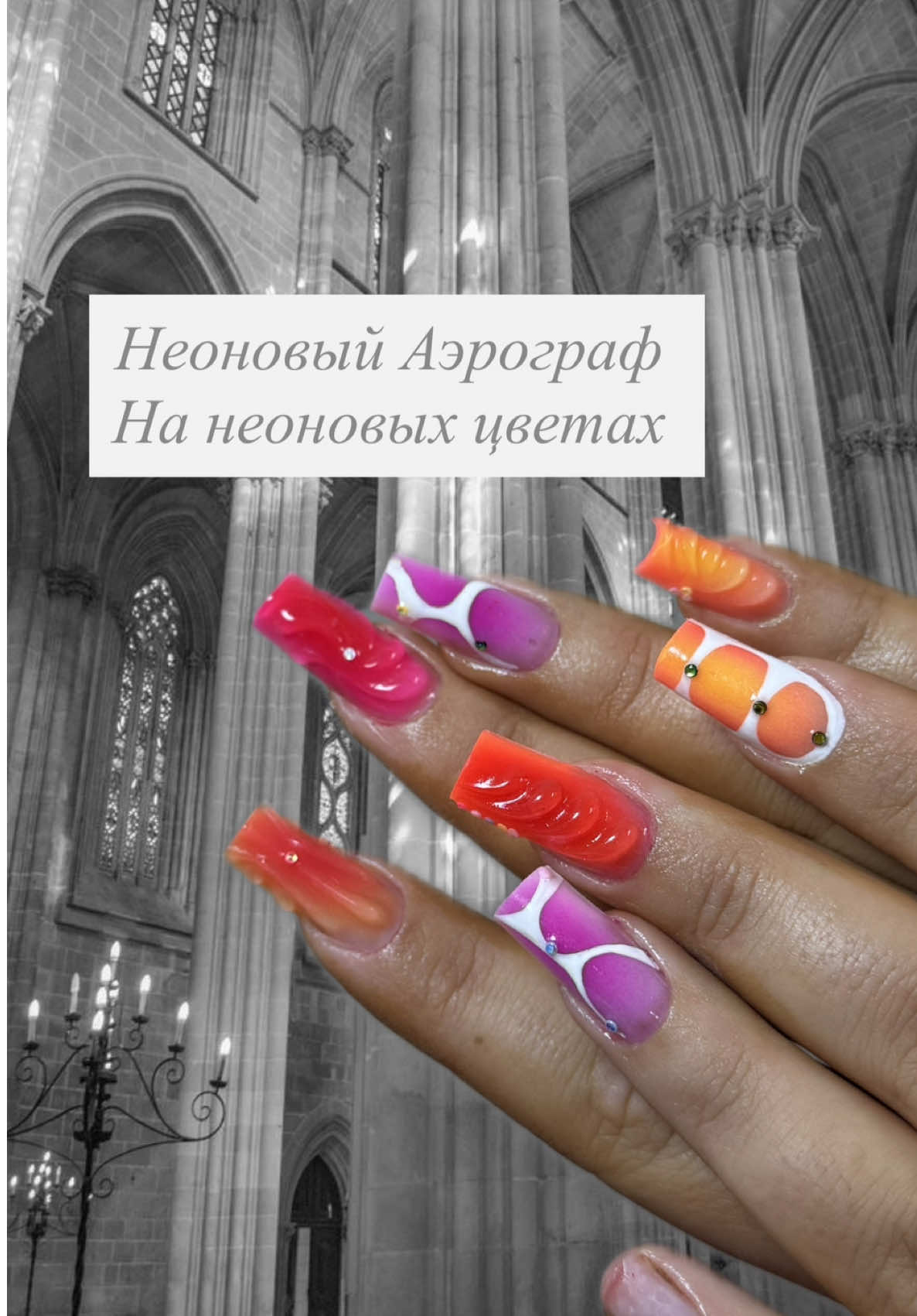 @АРТ-НОГТИ ВОРОНЕЖ/ОБУЧЕНИЕ