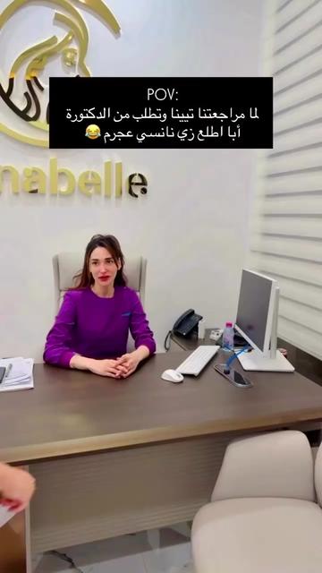 @Dr Asma🦋🇪🇬🩺👩🏼⚕️