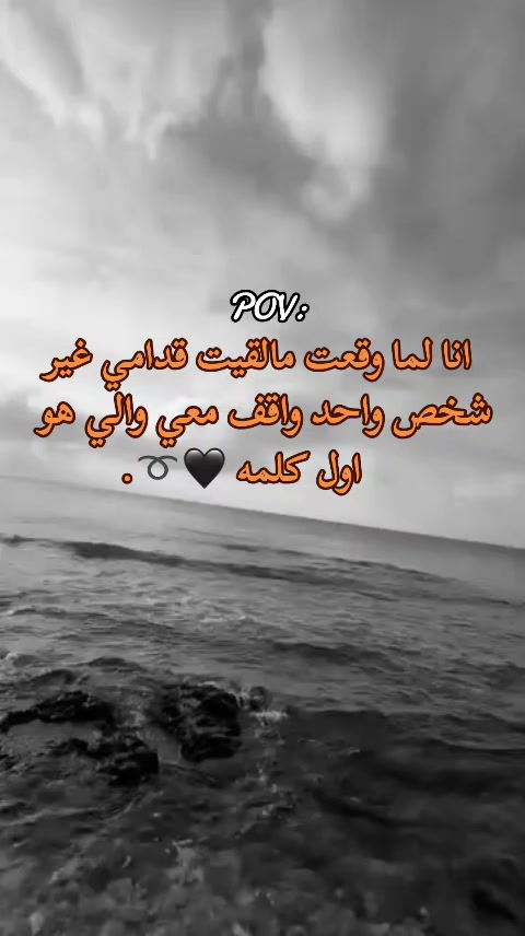 @ݺ﮼عــمـــورة