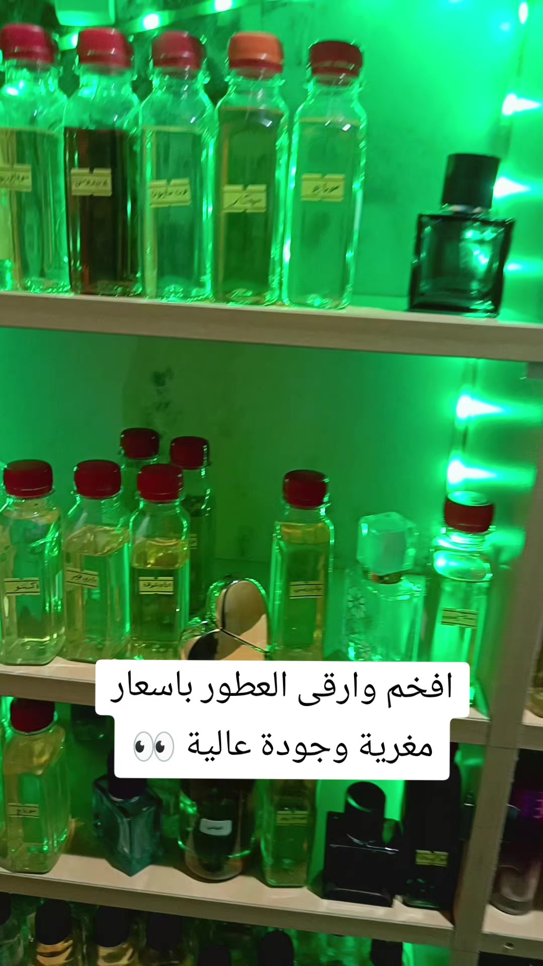 @الملياردير 👀
