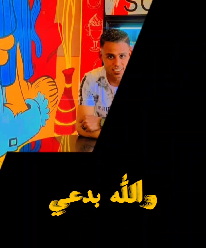 @⚜👮☆بـاشـا مـصـر ☆ 🇪🇬⚜