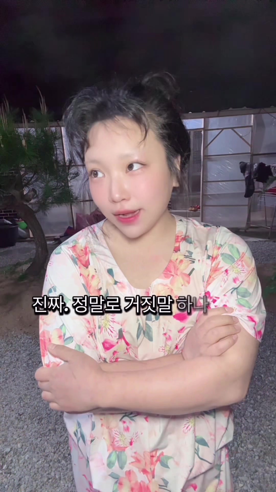 @샤머호
