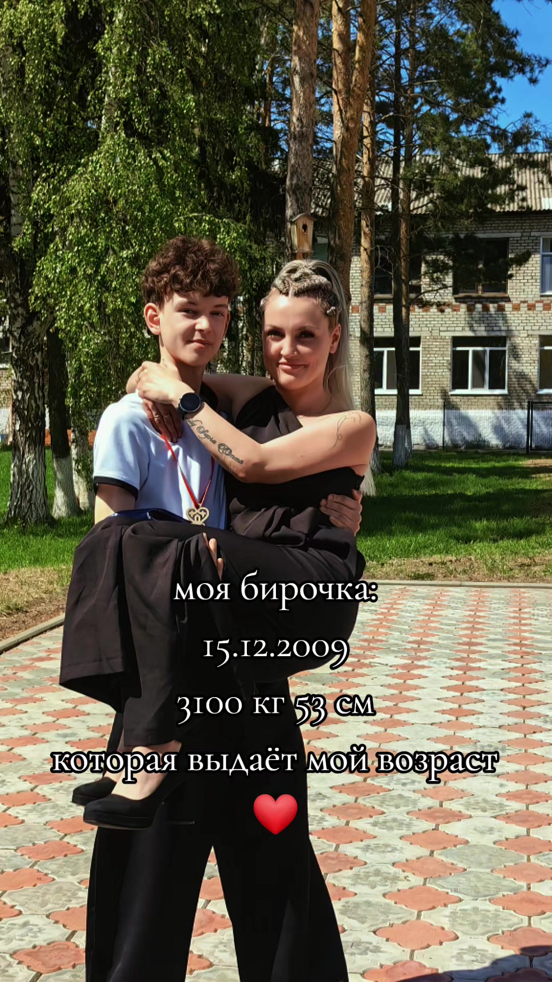 @Алёна Шорец