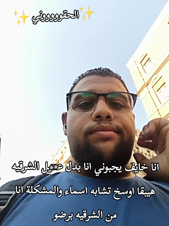 @عايز تغيظه هاتله (ميزو)