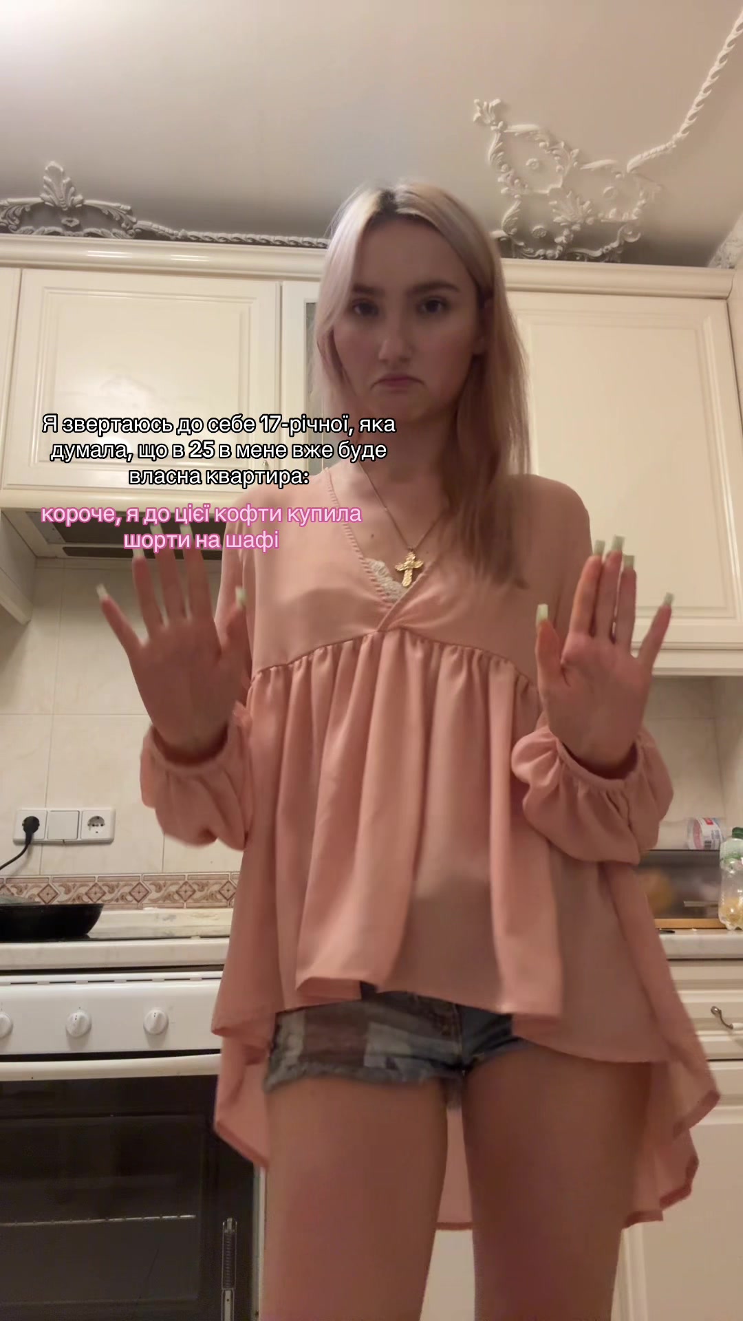 @мумінтроль