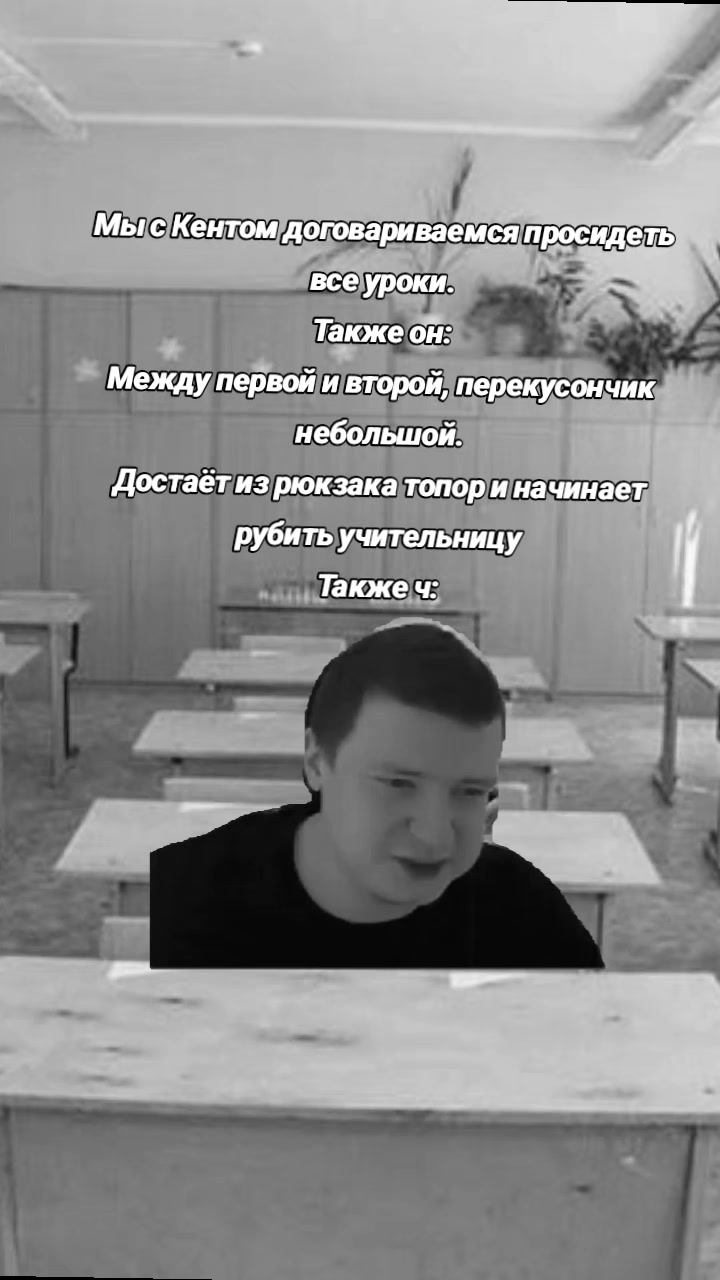 @серийный убийца
